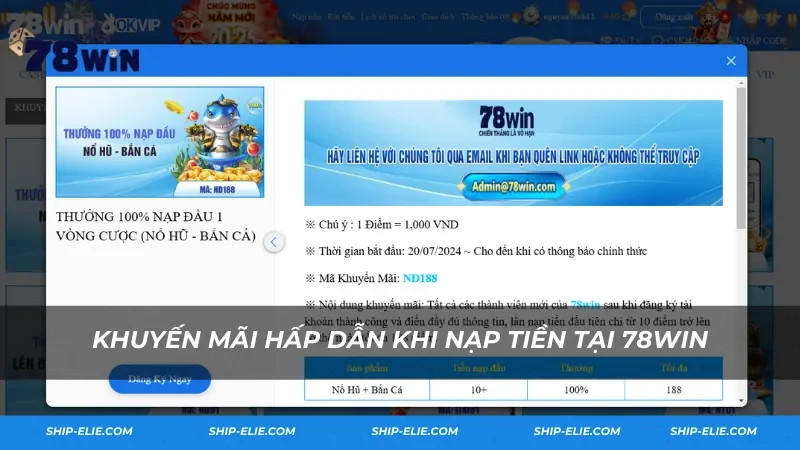 Khuyến mãi nạp tiền tại 78Win Khuyến mãi nạp tiền tại 78Win